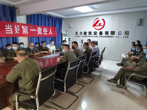 安全會議1.jpg